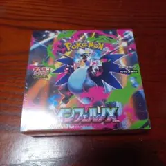 インフェルノX 2box シュリンクなし レシート付き - メルカリ