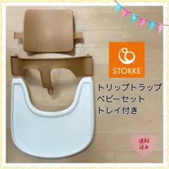 2026年最新】ベビーガード トリップトラップの人気アイテム - メルカリ