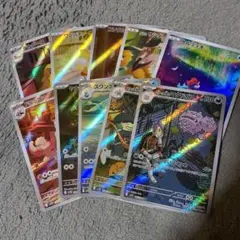 ロケット団のマタドガス ar