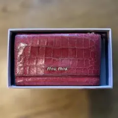 【miu miu 】三つ折り財布 クロコ型押し ボルドーのサムネイル