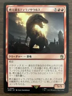 2025年最新】マジック：ザ・ギャザリングの人気アイテム - メルカリ