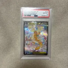 2026年最新】メガカイリューex sarの人気アイテム - メルカリ