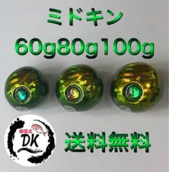 タングステン タイラバヘッド 鯛ラバ ミドキン 150g3個 - メルカリ