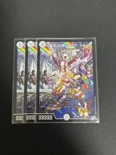業流」の頂 ゾロ・ア・スタート 4枚セット 26RP2 SR S1/S11 - メルカリ