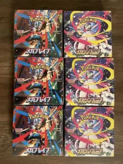 ポケモンカードゲーム メガブレイブ メガシンフォニア 各3BOX シュリンク付き