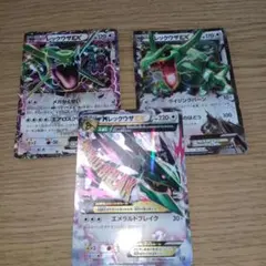 2025年最新】MレックウザEXの人気アイテム - メルカリ