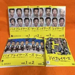 バイプレイヤーズ　 DVD 全8巻セット　テレビドラマ2シリーズ+映画