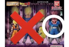 ドラゴンボールZ マジンブウサーガ HGフィギュア ダーブラ