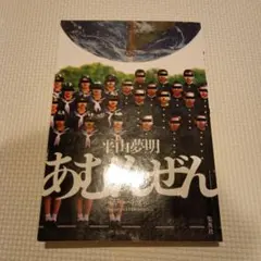 Item thumbnail for item 1c830f49-ab45-47bf-a933-39fa537e1ef2