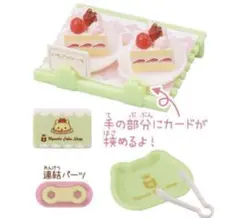 いちごのケーキセット　にゃんこのケーキ屋さん2 猫 グッズ フィギュア