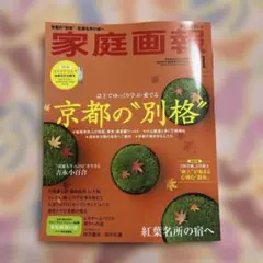 Item thumbnail for item 3bd9a8fe-ff91-47b1-bd8e-648ff3711a34