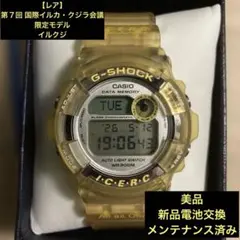 2026年最新】casio dw-9200の人気アイテム - メルカリ