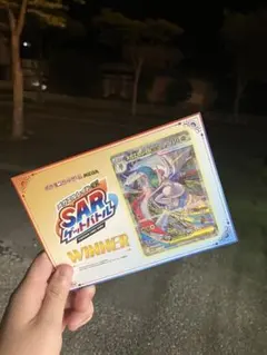 ポケモンカード メガエルレイドex SAR ゲットバトル 証明書 - メルカリ