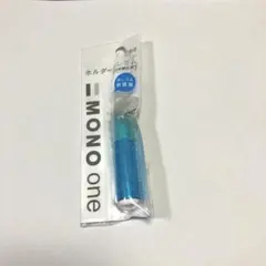 Tombow MONO one ホルダー消しゴム ブルー