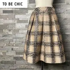 TO BE CHIC　トゥービーシック　チェック柄　フレアスカート