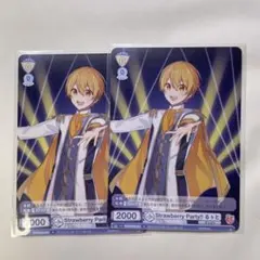 るぅとくん すとぷり カード WSB Strawberry Party!!