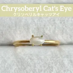 2026年最新】クリソベリル・の人気アイテム - メルカリ