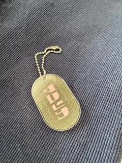 2025年最新】マユリカの人気アイテム - メルカリ