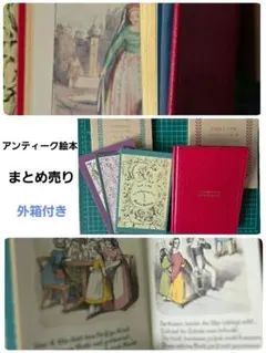 2025年最新】ベルリン・コレクション ほるぷ出版の人気アイテム - メルカリ