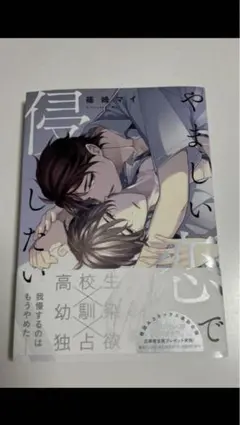 Item thumbnail for item 55a4c98c-0838-418f-b41e-2e0f3ee3ad57