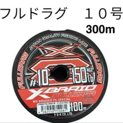 2026年最新】よつあみ フルドラグの人気アイテム - メルカリ