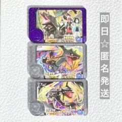【匿名発送】ポケモンフレンダ　黒いレックウザ　コンプリートセット