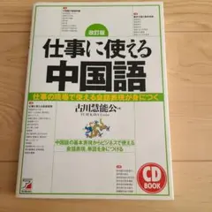 Item thumbnail for item ab2a090a-7e9f-4cfb-8e01-a203ef9d5a1d