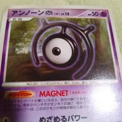 ポケモンカード アンノーン M 1EDのサムネイル