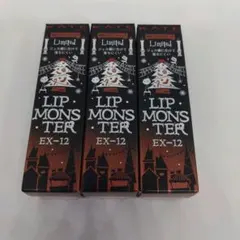 新品・限定　ケイト　リップモンスター EX-12 盗まれた1224mの星光 3本