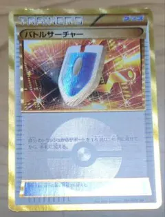 2026年最新】バトルサーチャー urの人気アイテム - メルカリ