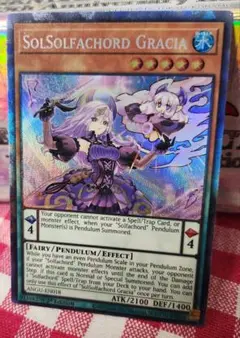 Y*H様 英語エラー☆ファドレミコード・ファンシア☆1st edition ☆コ