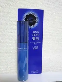 アクアレーベル　シミ対策美容液〈医薬部外品〉45ml