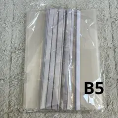B5 スライドバーファイル 5冊セットのサムネイル