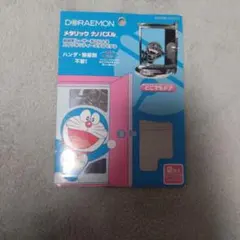 ドラえもん メタリックナノパズルのサムネイル