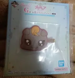 プリキュア 1番くじ プリキュア G賞ラバークリップ ナッツ