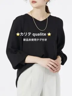 ⭐️カリテ qualite ⭐️パフスリーブブラウスのサムネイル