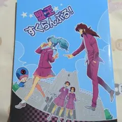 メルカリ
