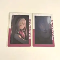 プロセカ 宵崎奏 エピカ 21C