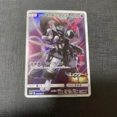 2026年最新】アーマードミュウツーの人気アイテム - メルカリ