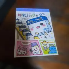 レア】平成レトロ 牛乳パック君 メモ帳 - メルカリ