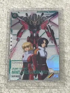 アーセナルベース SP-SEC インフィニットジャスティスガンダム弐式