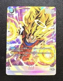 ドラゴンボール フュージョンワールド 孫悟空 SCR FB05-119 - メルカリ