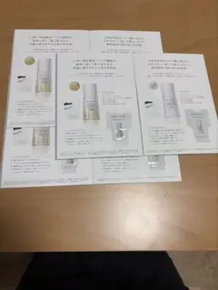 コスメデコルテ　ホワイトロジスト　クロノジェネシスブライトニングコンセントレイトのサムネイル