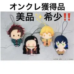 鬼滅の刃　ぴゅあぬい　全4種セット 竈門炭治郎 竈門禰豆子 我妻善逸 嘴平伊之助