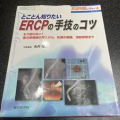 Item thumbnail for item f78e3acf-c56b-4514-b7e5-a5939d966d88