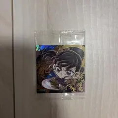 鬼滅の刃にふぉるめーしょんシールウエハース 栗花落カナヲ