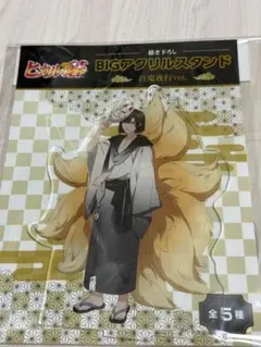 塔矢アキラ スクエア缶バッジ ヒカルの碁 ポップアップショップ - メルカリ