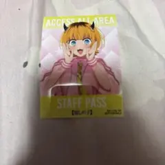 推しの子展 軌跡を深掘れ さくら　スタッフパス風ステッカー　memちょ 入場