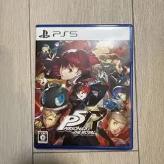 24時間以内発送　ペルソナ5 ザ・ロイヤル PS5