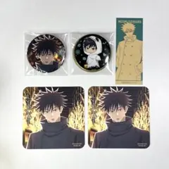 呪術廻戦　マルキューブ　伏黒恵　缶バッジ　コースター　ステッカー　ミニキャラ